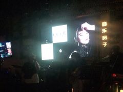 -音乐房子(鎏嘉码头店)