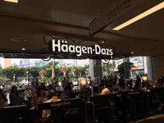 -哈根达斯(天河城店)