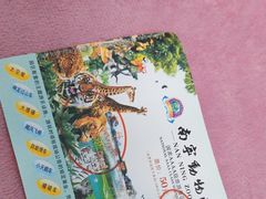 -南宁市动物园