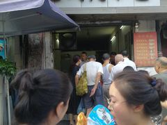 -毛氏汽水包(山海关路店)