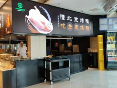 -双井轩(双井店)