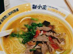 -粉小主·贵州酸汤牛肉粉(南京仙林金鹰店)