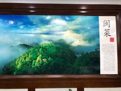 -泉州酒店-温陵中餐厅(庄府巷店)