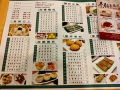 -益健海鲜大食坊(拱北口岸店)
