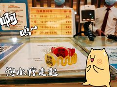 -御水泉休闲娱乐中心