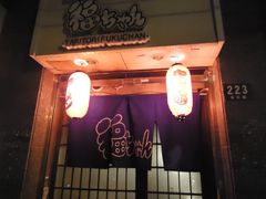 -福烤锦花(长乐路店)