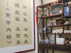 -三承堂经络·艾灸养生馆
