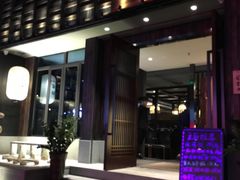 -一豚轩·烧鸟·豚骨拉面(五四路店)