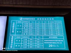 -蓟洲国际滑雪场