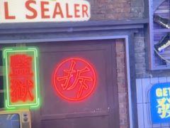 -关你鬼室大型密室逃脱(佛山创意园店)