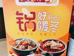 -东方饺子王(和平里店)