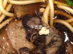 -老新隆牛肉锅贴(新街口店)