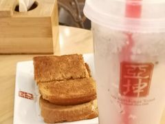 咖椰黄油烤吐司-亚坤 Ya Kun Kaya Toast(万象城店)