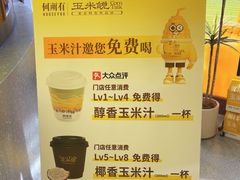 -松雷何所有(中央大街店)