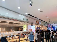 等位区-BreadTalk面包新语·烘焙蛋糕(海珠丽影广场店)