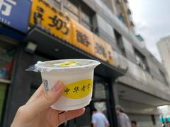 -奶酪魏(牛街总店)