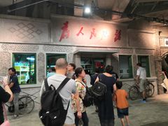 -老北京风情街