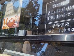 -四季小馆·地道北京小吃(广百店)