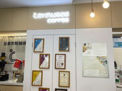 -COMPANION COFFEE小伴咖啡