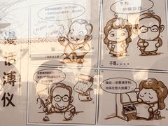 -静园(和平区)
