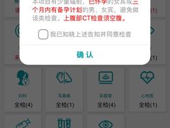 -瑞慈体检上海徐汇机构