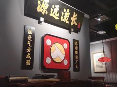 -受气牛肉·耙牛肉火锅(水晶郦城店)