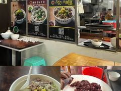 -潮镇老尾牛杂(环城西路店)