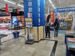 -沃尔玛超市(北大街店)
