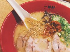 -一豚轩·烧鸟·豚骨拉面(五四路店)