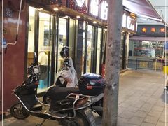 门面-福屿鲜捞小吃·捞化(福屿总店)