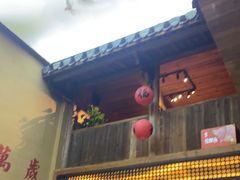 -徽三说·土徽菜·中国徽菜连锁品牌(一中店)