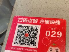 -海底捞火锅(步步高新天地店)