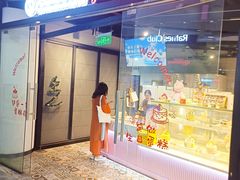 -CAKEBOSS蛋糕老板(东直门来福士店)