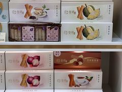 -皇玥(尖沙咀店)