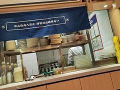 门面-马记永·兰州牛肉面(天通苑家乐福店)