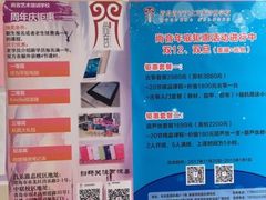 -尚音艺校(明霞路校区)