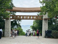 -刘公岛景区