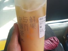 -茶百道(新城市广场店)