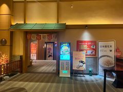 -大江户·温泉洗浴(浑南店)