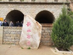 -梁家河村红色旅游区