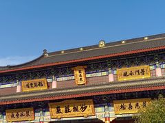 -海宁市观音寺