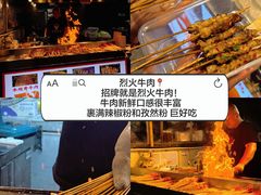 -大学城夜市