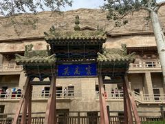 -敦煌莫高窟数字展示中心