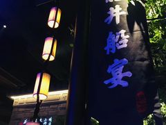 -绿茶餐厅(汇悦大融城店)