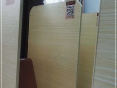 -上海市眼病防治中心(康定路院区)