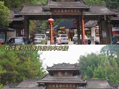 -龙脊梯田