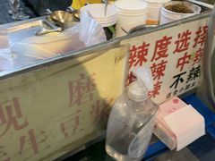 -刘小武·锅魁(总店)
