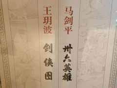 -周末相声俱乐部