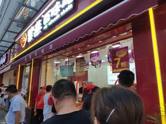 -中百仓储(古田路店)
