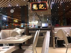 -龙记香港茶餐厅(久光百货店)